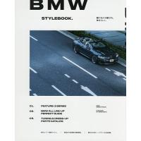 BMW STYLEBOOK. 現行3シリーズ最新スタイル。新車&amp;中古車情報を徹底解説。国内外の有名パーツブランドを完全網羅。 | bookfan