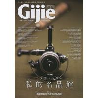 Gijie TROUT FISHING MAGAZINE 2023NEW YEAR | bookfan
