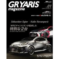 GR YARIS magazine vol.01 | bookfan