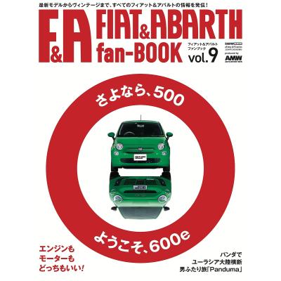 アバルト 洋書　廃盤入手困難 アバルト 洋書廃盤入手困難