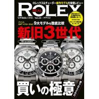 ロレックス（本、雑誌、コミック）のおすすめ人気商品一覧 通販