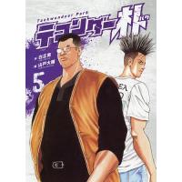 つくろぐ 1 電子書籍版 著者 今村朝希 B Ebookjapan 通販 Yahoo ショッピング