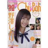CHU boh（アイドル写真集） | 本、雑誌、コミック のおすすめ人気商品