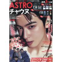 チャウヌ（本、雑誌、コミック）のおすすめ人気商品一覧 通販 - Yahoo