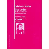 フルートとギターのための6つの歌曲 | bookfan