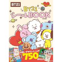 BT21シールBOOK | bookfan
