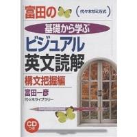 富田一彦のおすすめ人気ランキングTOP100 - Yahoo!ショッピング