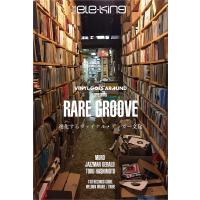 RARE GROOVE-進化するヴァイナ | bookfan