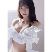 ゆうこ100% Yuko Tsubakino Photo Book/RyuzaburoTabata | bookfan