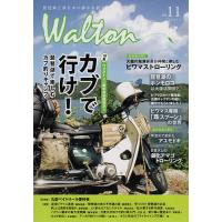 Walton 琵琶湖と西日本の静かな釣り vol.11 | bookfan