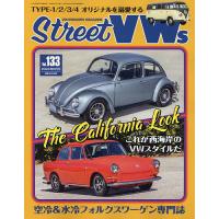 ストリートVWs vol.133 2024年6月号 【月刊自家用車増刊】 | bookfan