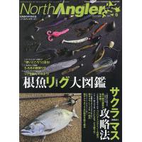 North Angler’s 2024年6月号 | bookfan
