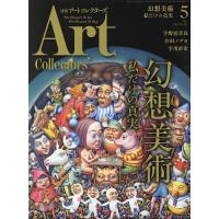 ARTcollectors’ 2024年5月号 | bookfan