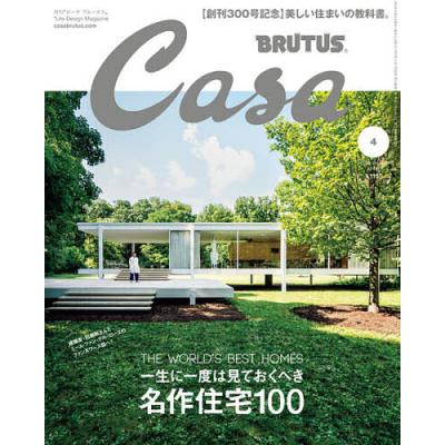 インテリア雑誌｜生活｜雑誌｜本、雑誌、コミック おすすめ人気