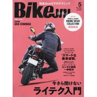 BikeJIN(ばいくじん) 2024年5月号 | bookfan