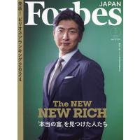 Forbes JAPAN(フォーブスジャ 2024年7月号 | bookfan