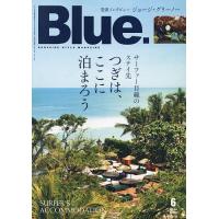 Blue.(ブルー) 2024年6月号 | bookfan