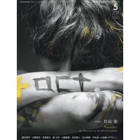 +act.(プラスアクト) 2024年5月号 | bookfan