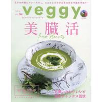 Veggy(ベジィ) 2024年6月号 | bookfan