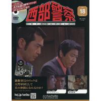 西部警察　PART-II 全１０巻　レンタル版DVD 全巻セット　渡哲也 81ozkqacN2L._AC_SY200_QL15_.jpg