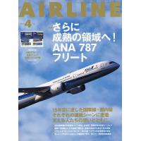AIR LINE (エアー・ライン) 2026年4月号 | bookfan