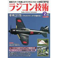 ラジコン技術 2026年2月号 | bookfan