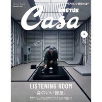casa brutusのおすすめ人気商品一覧 通販 - Yahoo!ショッピング