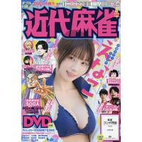 近代麻雀 2026年8月号 | bookfan