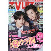 テレビライフのおすすめ人気ランキングTOP100 - Yahoo!ショッピング