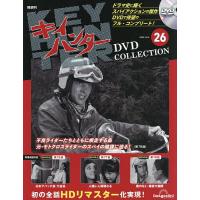 キイハンター dvdのおすすめ人気ランキングTOP100 - Yahoo!ショッピング