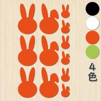 ウォールステッカー うさぎ 後ろ姿 リアルイラスト アニマル ペット かわいい 北欧風 Diy リビング 寝室 Ws F26 Peachyshop 通販 Yahoo ショッピング