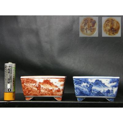 平安香艸　盆栽鉢　赤の絵鉢のみ単品　専用ページ　(A1) 平安香艸 盆栽鉢 赤の絵鉢のみ単品 専用ページ (A1) Amazon.co.