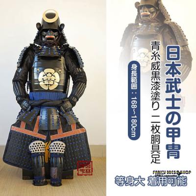 鎧兜 等身大の商品一覧 通販 - Yahoo!ショッピング 鎧兜 等身大の商品一覧 通販 - Yahoo!ショッピング