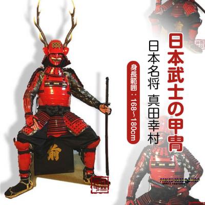 鎧兜 等身大の商品一覧 通販 - Yahoo!ショッピング 鎧兜 等身大の商品一覧 通販 - Yahoo!ショッピング