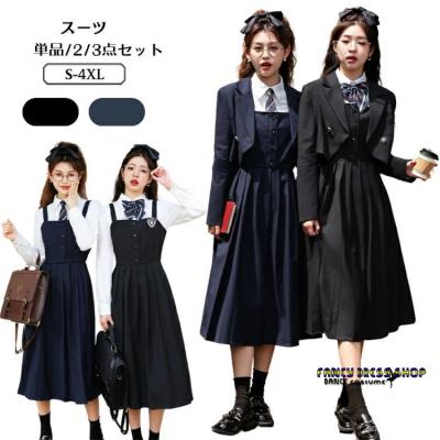 ジャンパースカート 制服(女子学生服)の商品一覧 ジャンパースカート 制服(女子学生服)の商品一覧