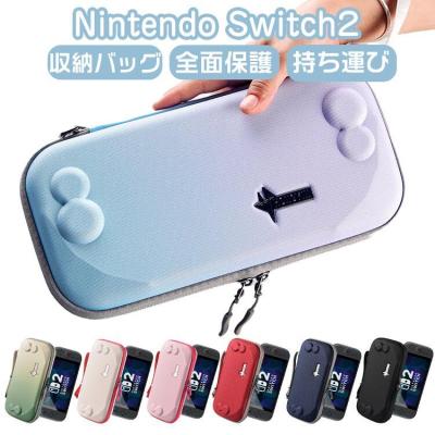 ニンテンドースイッチ ケース（スポーツ用品）の商品一覧 通販 - Yahoo