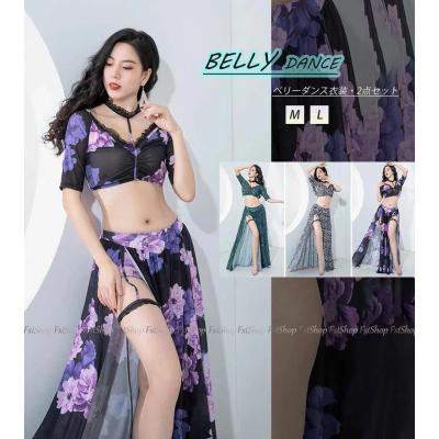 花柄ベリーダンスセットアップ 3点セット ブラ スカート オーダーメイド 楽天市場】ベリーダンス衣装 セットアップ レディース セクシー
