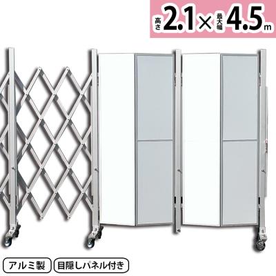 アコーディオン門扉2m（アルマックス／門扉）｜住宅設備 | DIY、工具