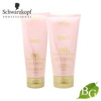 シュワルツコフ BCオイルローズ ローズオイルシャンプー トリートメント セット 200mL 150g 【 爆買 】 | BOTANIC GARDEN Yahoo!店
