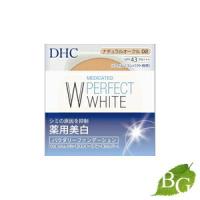 DHC 薬用 PW (パーフェクトホワイト) パウダリーファンデーション リフィル (ナチュラルオークル02) 10g | BOTANIC GARDEN Yahoo!店