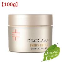 【当日発送】ドクター シーラボ Dr. Ci:Labo アクアコラーゲンゲル エンリッチ リフト EX R クリーム 100g 【 爆買 】 | BOTANIC GARDEN Yahoo!店