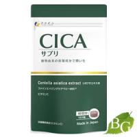 ファイン CICAサプリ 袋 120粒 | BOTANIC GARDEN Yahoo!店