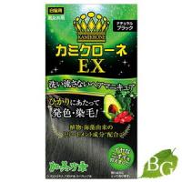 加美乃素本舗 カミクローネEX ナチュラルブラック 80mL | BOTANIC GARDEN Yahoo!店