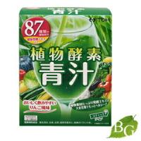 井藤漢方 植物酵素青汁 3g×20袋 | BOTANIC GARDEN Yahoo!店