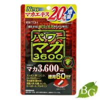 井藤漢方 パワーマカ3600 60日 120粒 【 爆買 】 | BOTANIC GARDEN Yahoo!店