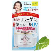 コーセー グレイス ワン 濃潤リペアジェルUV 100g 【 爆買 】 | BOTANIC GARDEN Yahoo!店