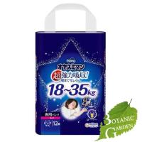 ユニ・チャーム ムーニー  オヤスミマン 女の子 スーパービッグ 18?35kg 紙おむつ パンツ (12 枚入)  ×6セット【 爆買 】 | BOTANIC GARDEN Yahoo!店