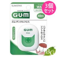 サンスター ガム デンタルフロス ワックス ふくらむタイプ 40m×3個セット 【 爆買 】 | BOTANIC GARDEN Yahoo!店