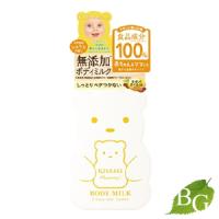 伊勢半 マミー ボディミルク シトラスの香り 200g | BOTANIC GARDEN Yahoo!店