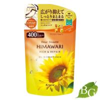 クラシエ ディアボーテ オイルインコンディショナー リッチ＆リペア 詰替用 400g | BOTANIC GARDEN Yahoo!店